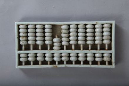 算盘