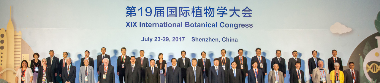 第19届国际植物学大会