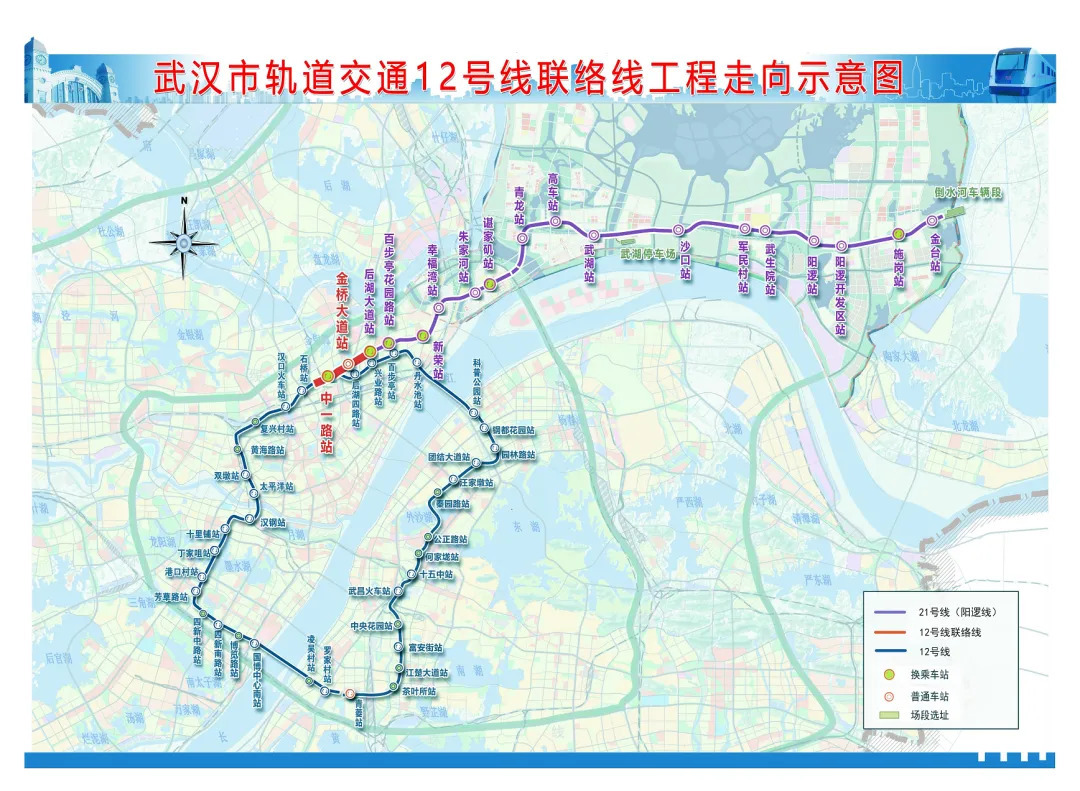 武汉轨道交通12号线连接线工程示意图