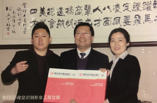 合影