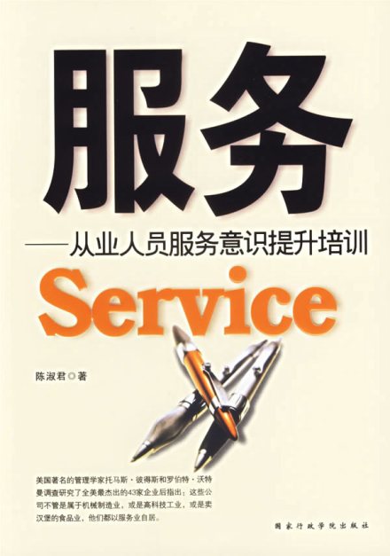 相关书籍