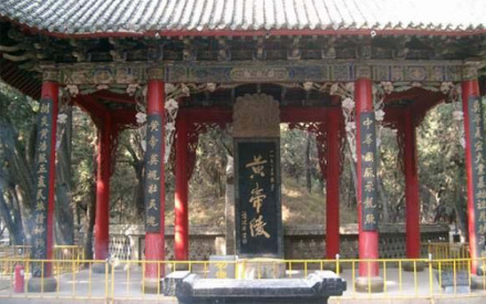 黄帝陵