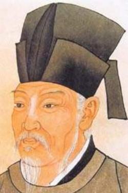 白居易像 