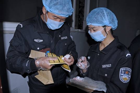 刑事科学技术