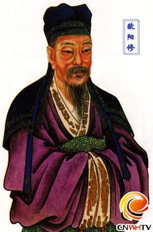 作者欧阳修