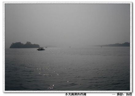 湖滨晴雨