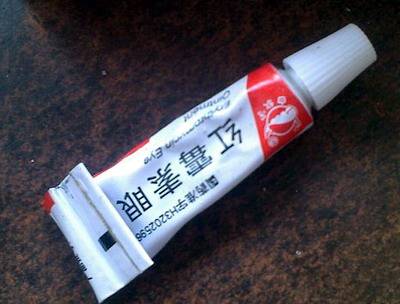 眼用软膏