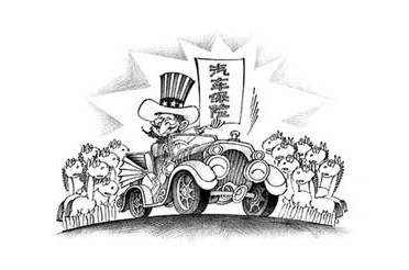 车辆是否可以重复投保