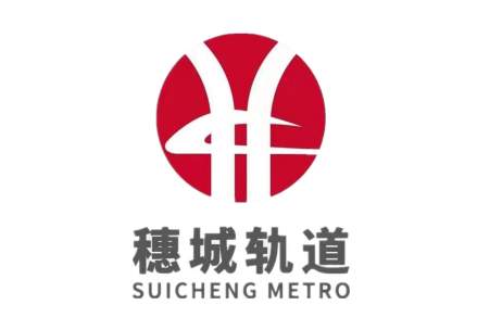 穗城轨道交通标志