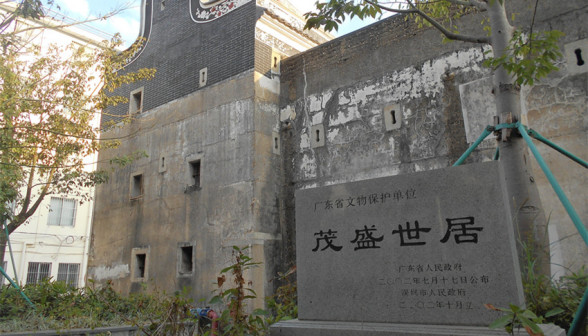 深圳本土客家民居景观