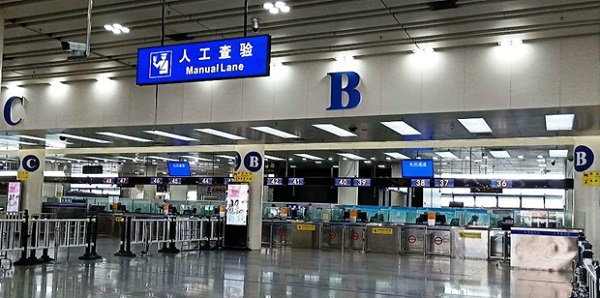 福田口岸人工查验通道