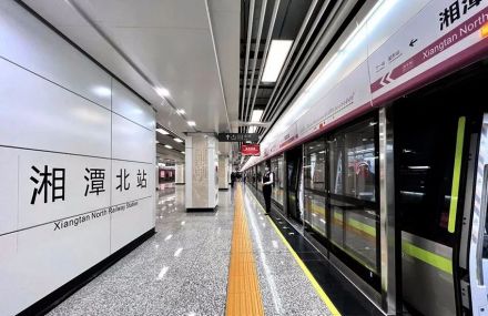 湘潭北站