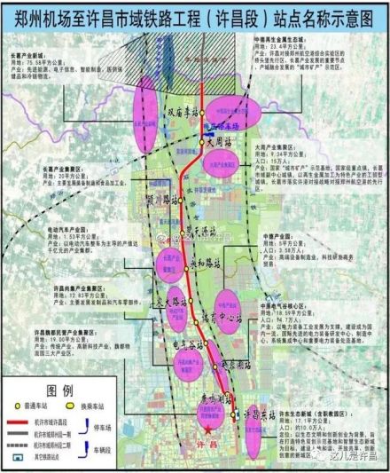 地铁郑许线许昌段站台名称