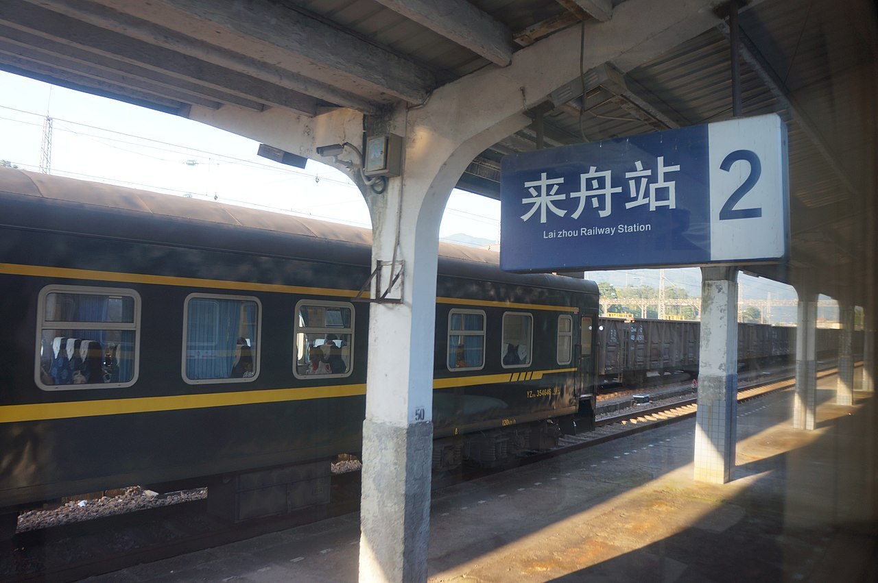 来舟站2站台