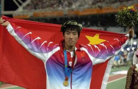 刘翔在雅典奥运会110米栏项目中夺得金牌