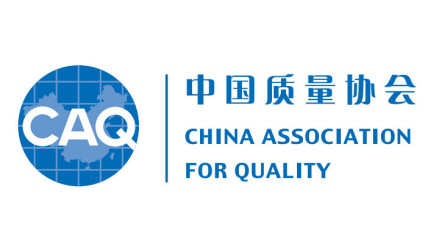 全国质量奖