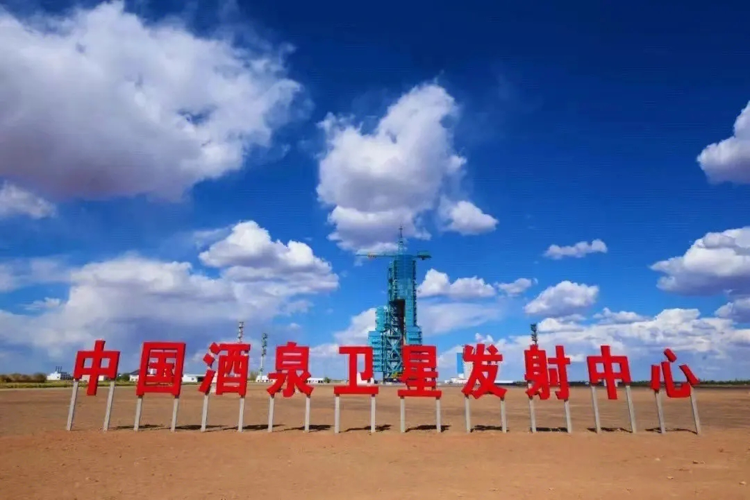 中国酒泉卫星发射中心