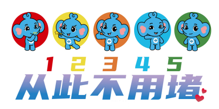 郑州地铁晶晶宣传