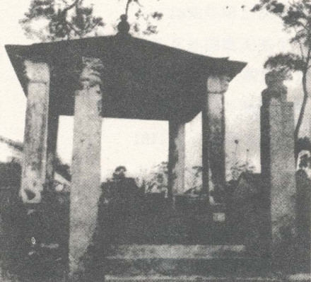 中山纪念亭