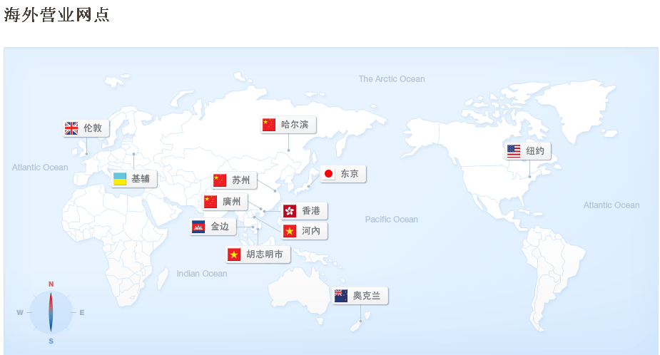 韩国国民银行海外分支机构图