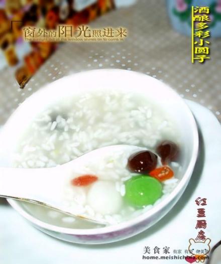 酒酿多彩小圆子