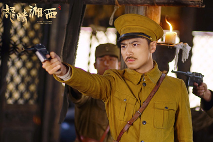 《鬼吹灯之怒情湘西》剧照