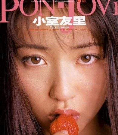小室友里