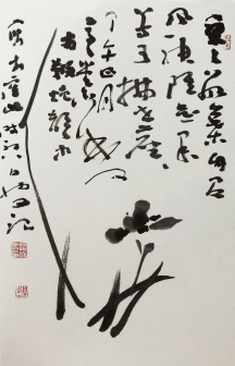 墨兰 40x33cm 2014年作