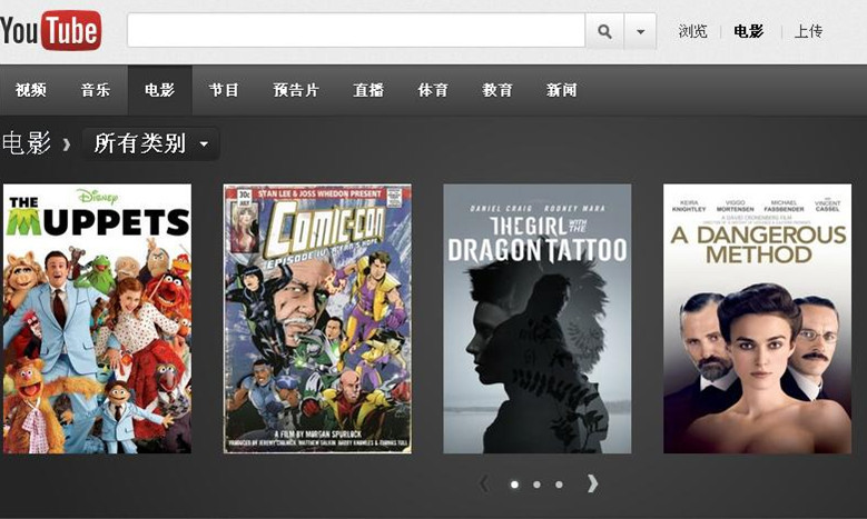 YouTube的电影