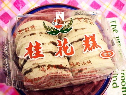 桂花糕