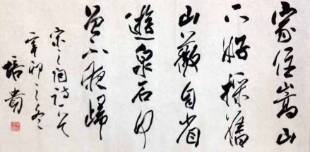 茗香润墨画廊推荐作品