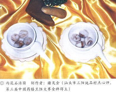 雨花石汤圆
