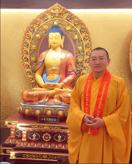 释香池