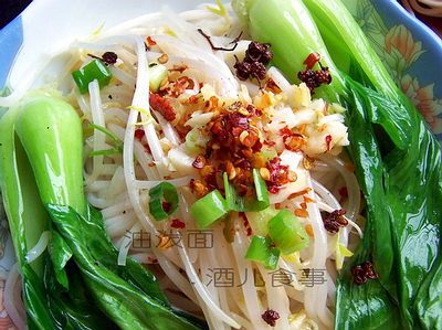 西北油泼面