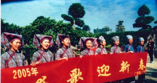 壮族嘹歌
