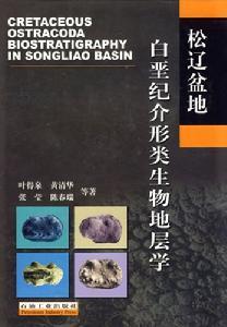 生物地层学