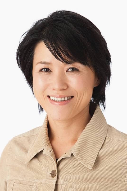 宫地雅子