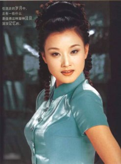 宋祖英早年照片（2）