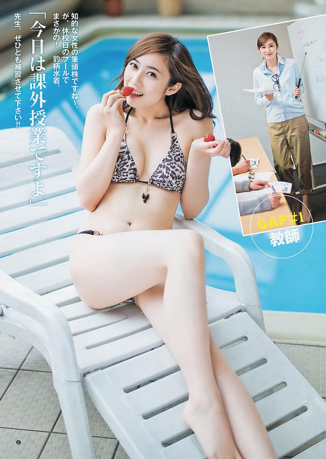 小林优美的图片