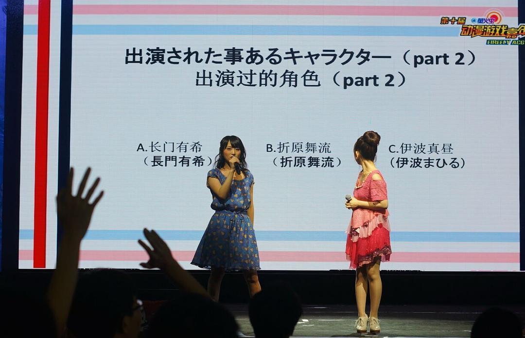 藤田咲的图片