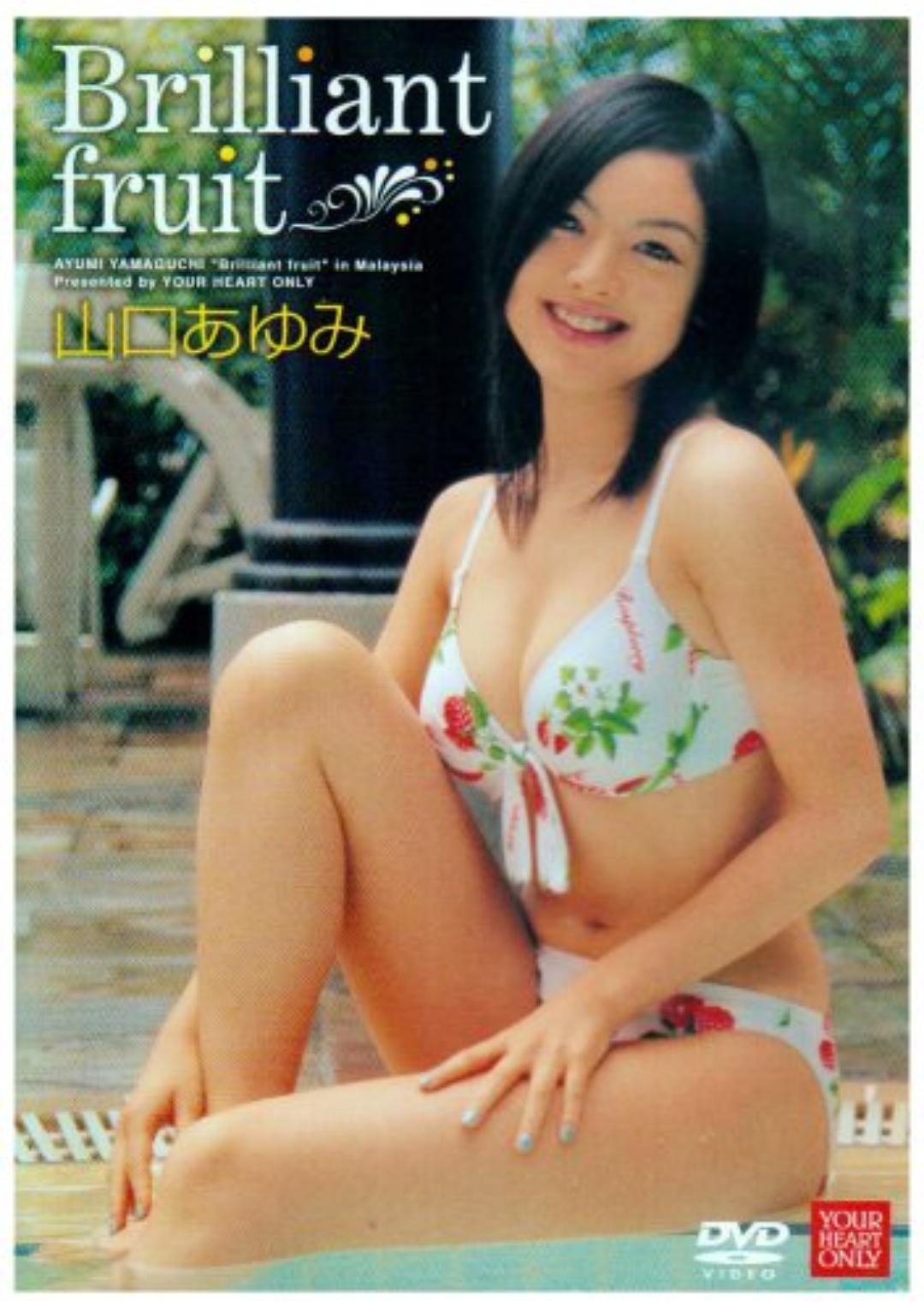 山口步的图片