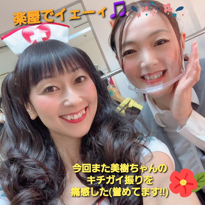 长泽美树的图片