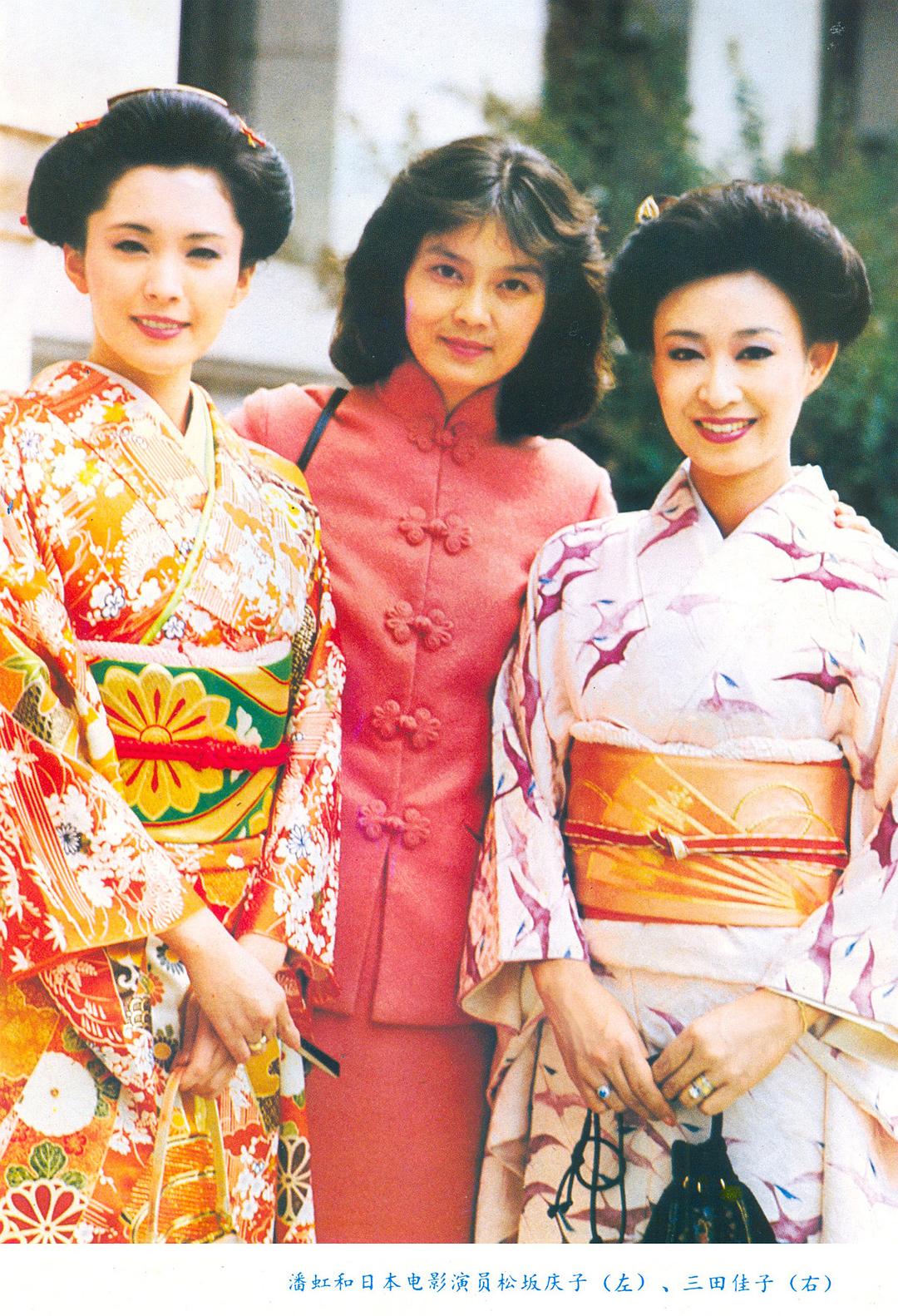 三田佳子的图片