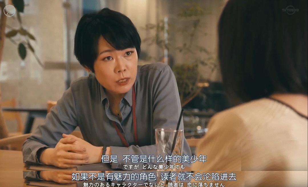 后藤由美的图片