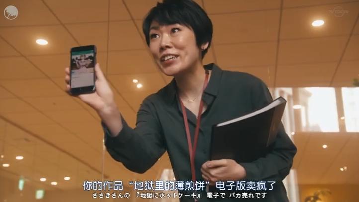 后藤由美的图片