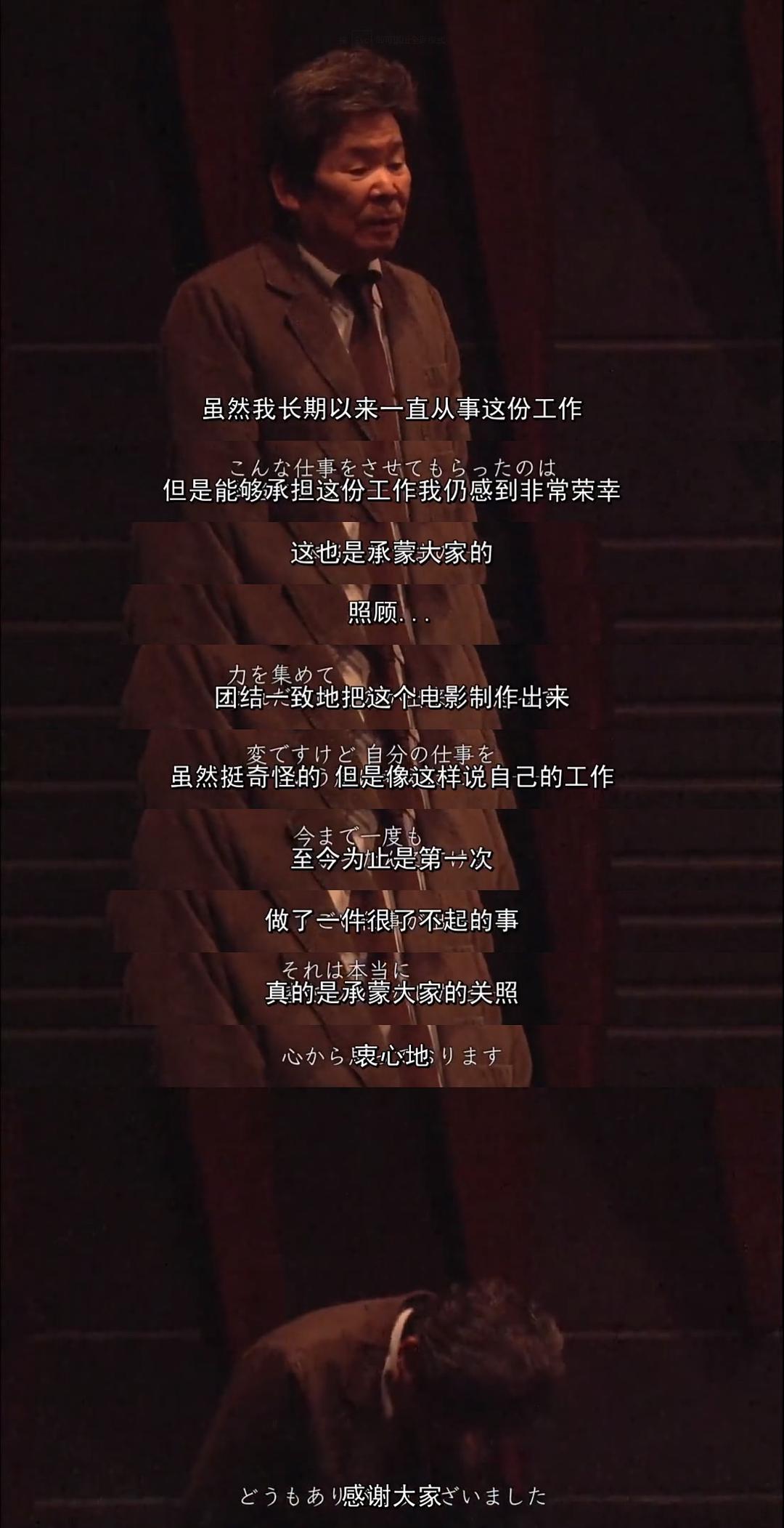 高畑勋的图片