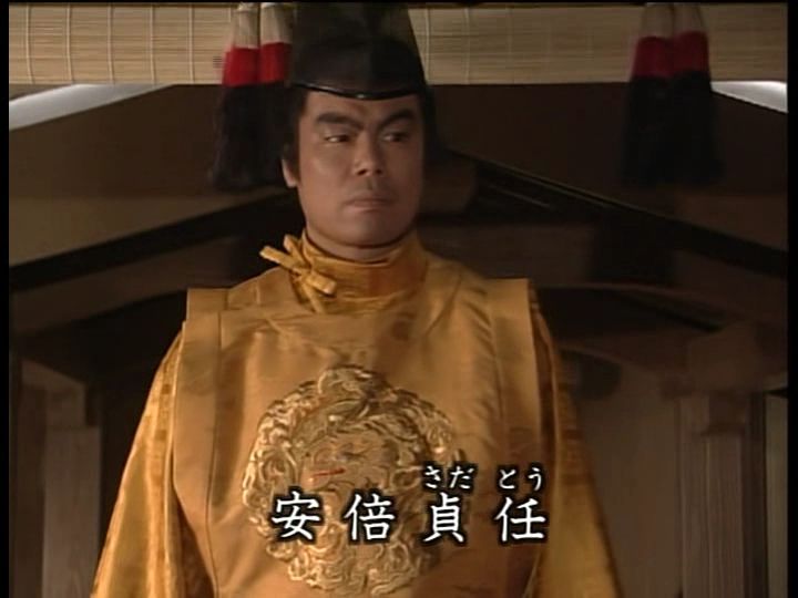 村田雄浩的图片