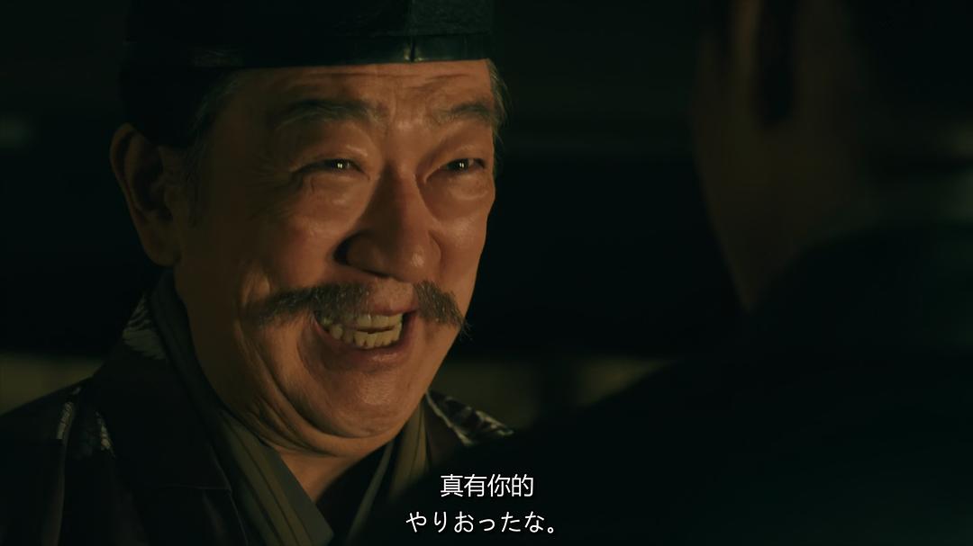 坂东弥十郎的图片