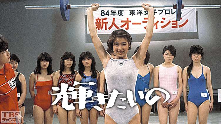 今井美树的图片
