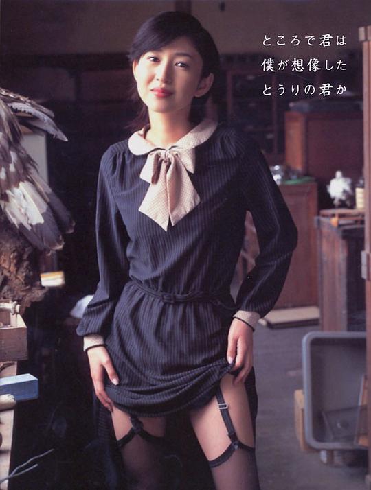 山口香绪里